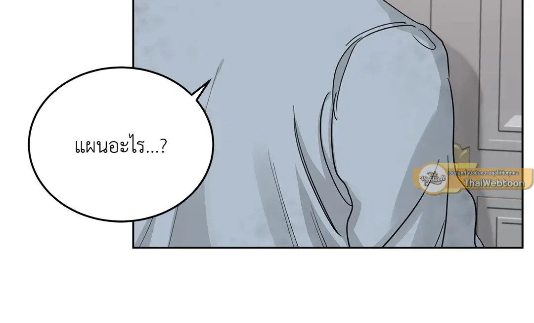 Roses and Champagne ตอนที่ 52.24 — หน้า 33 จาก 83