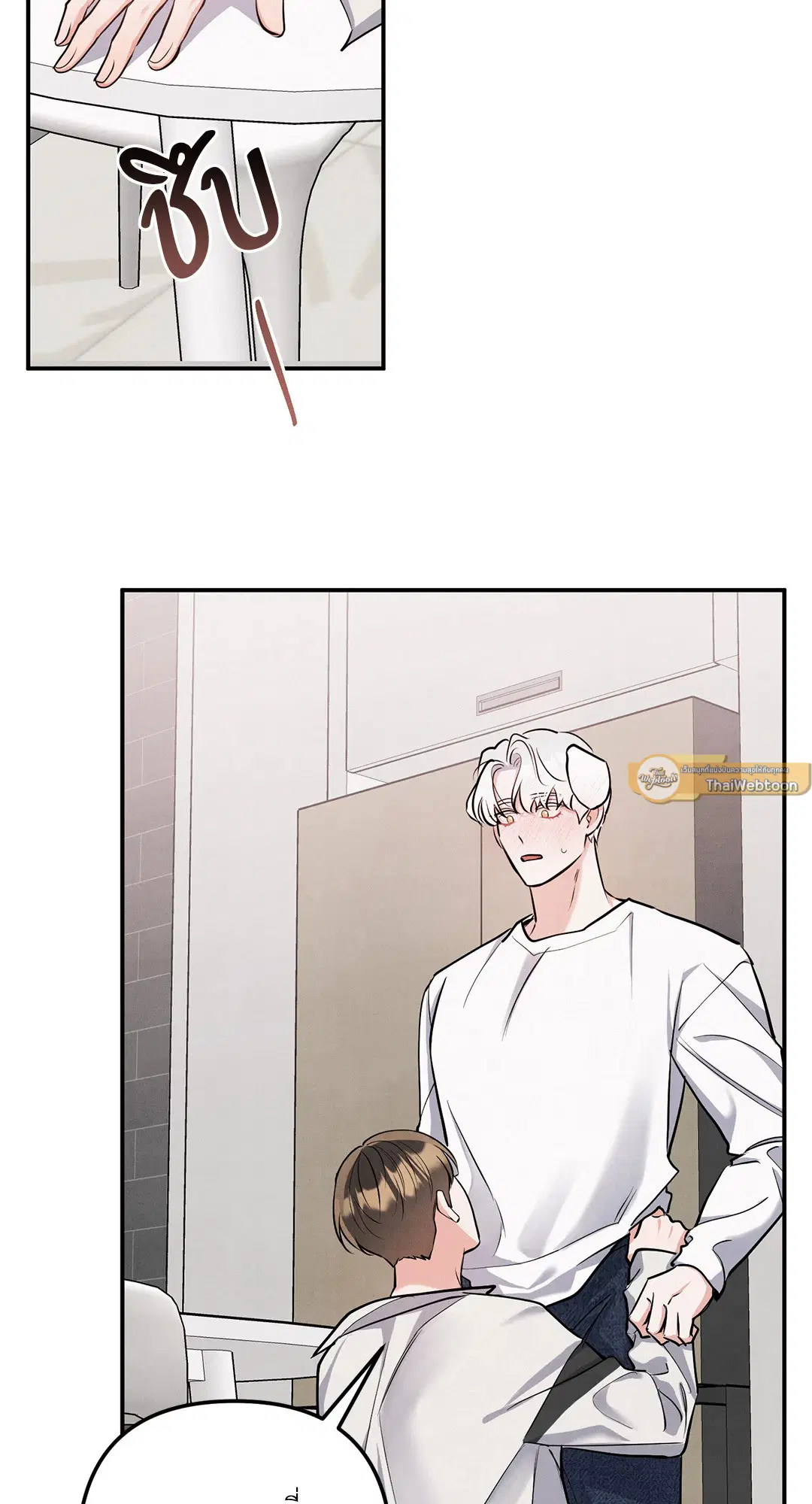 Roses and Champagne ตอนที่ 73.04 — หน้า 2 จาก 57