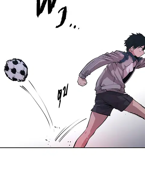 The Player ตอนที่ 1 — หน้า 157 จาก 246