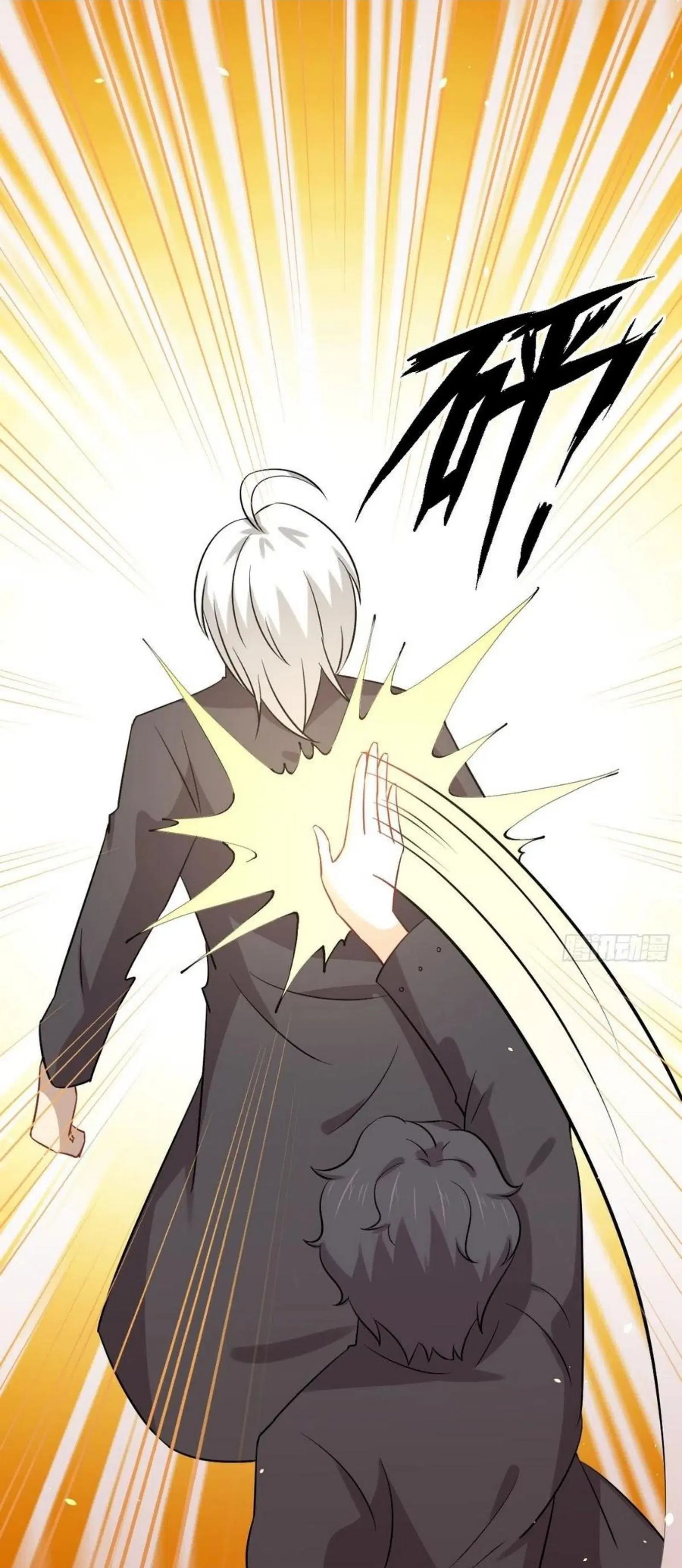 Immortal Swordsman in the Reverse World ตอนที่ 149 — หน้า 32 จาก 34