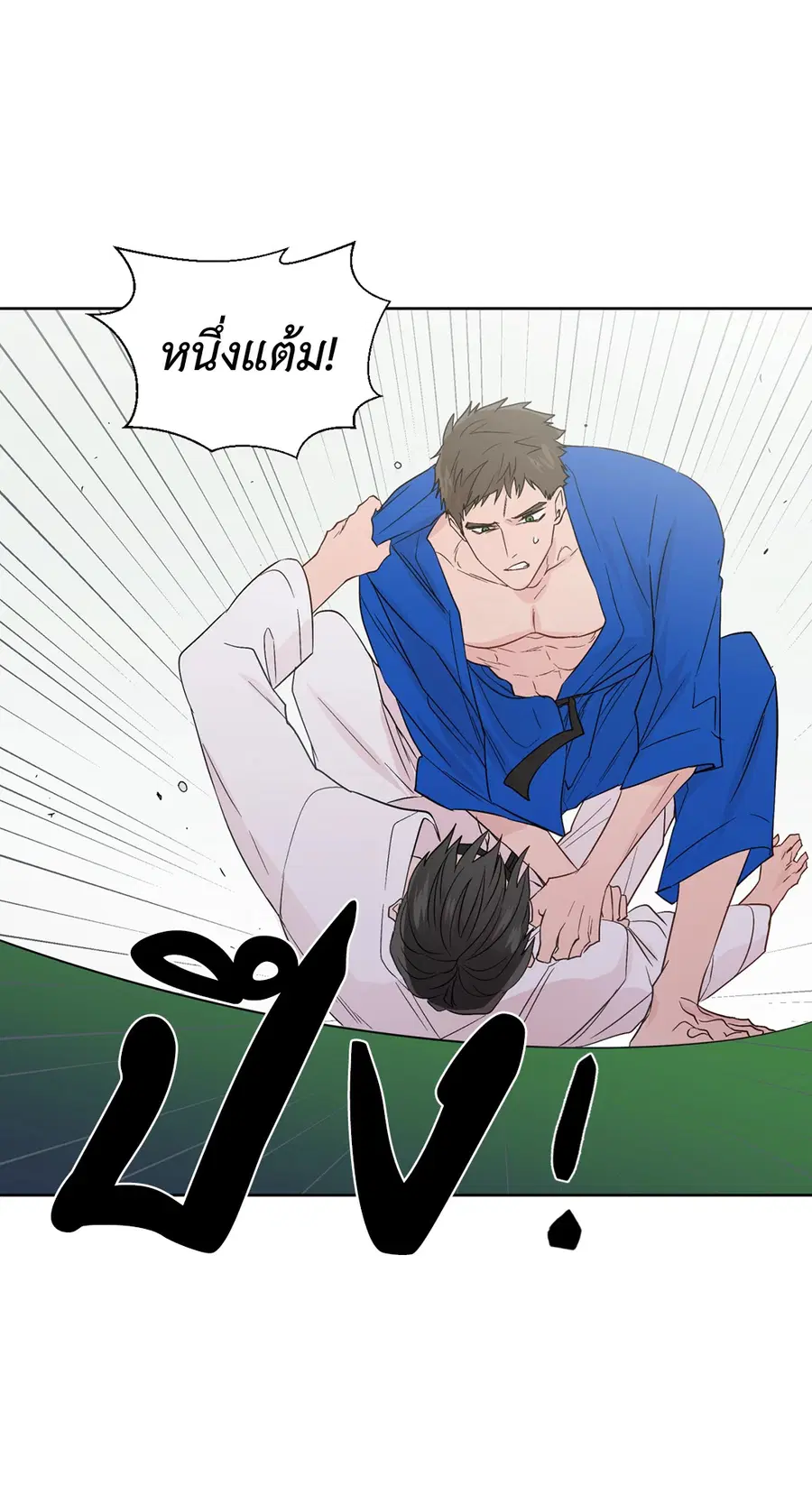 A Man of Virtue ตอนที่ 71 — หน้า 22 จาก 45