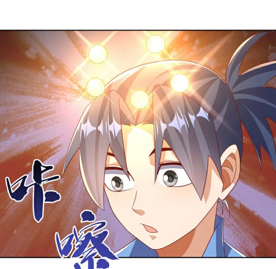 Wu Ni ตอนที่ 390 — หน้า 29 จาก 38