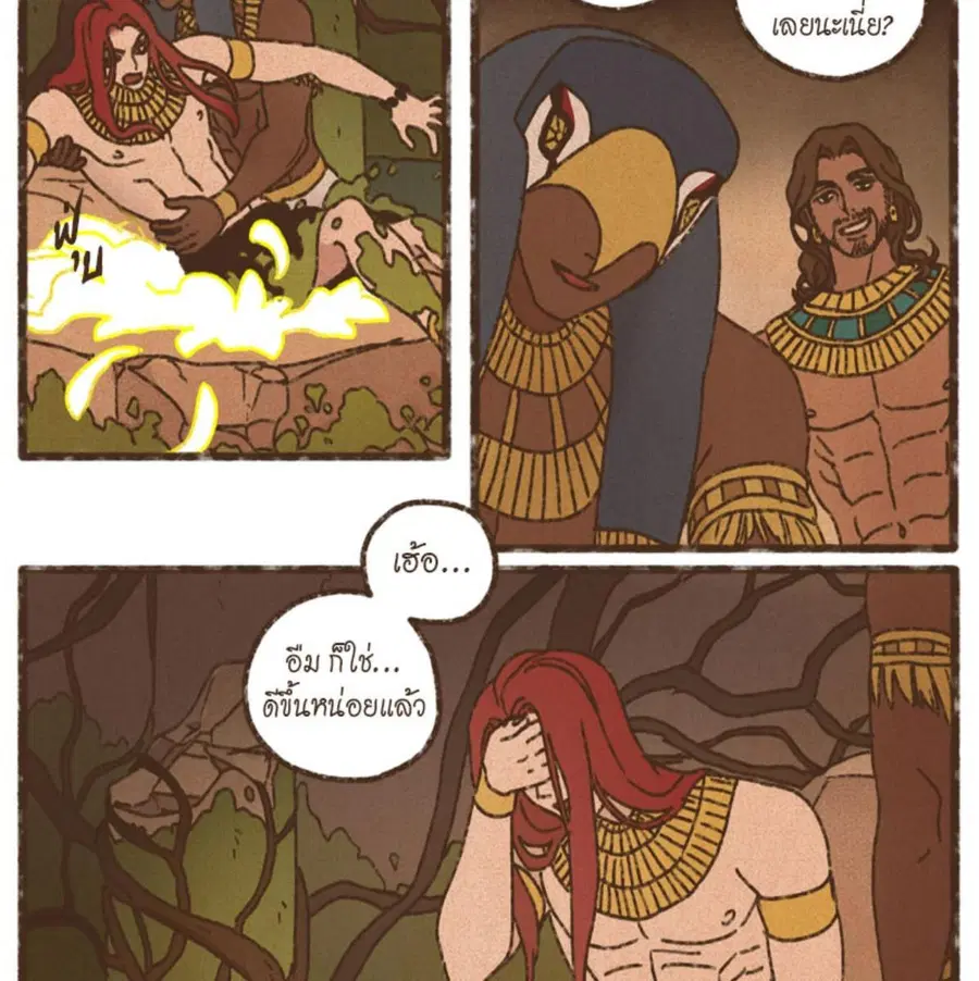ENNEAD ตอนที่ 90 — หน้า 7 จาก 63