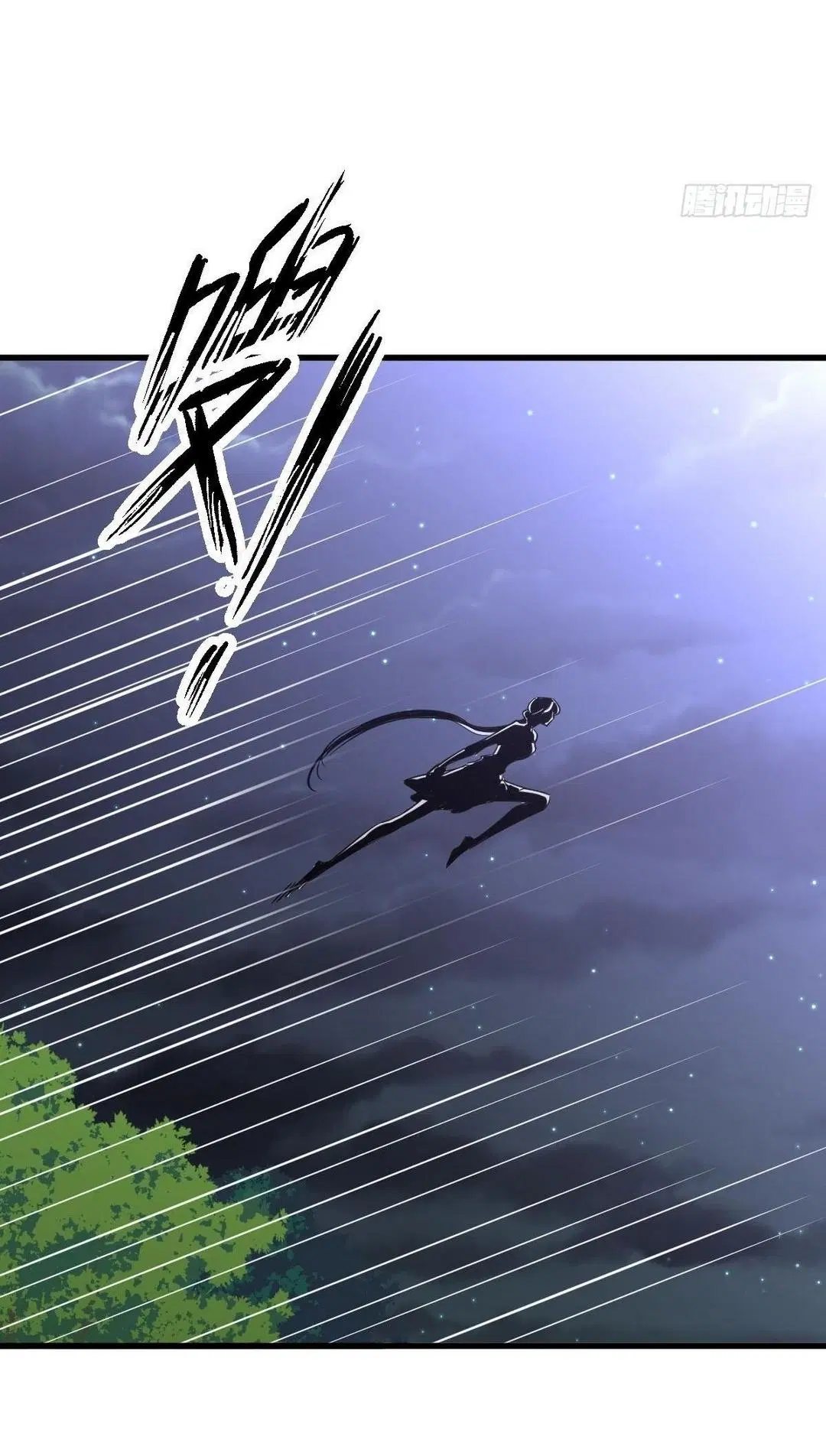 Immortal Swordsman in the Reverse World ตอนที่ 377 — หน้า 21 จาก 48