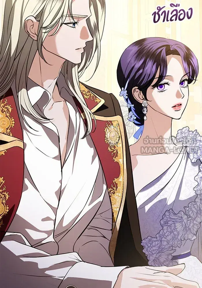 To My Husband’s Mistress ตอนที่ 88 — หน้า 81 จาก 110