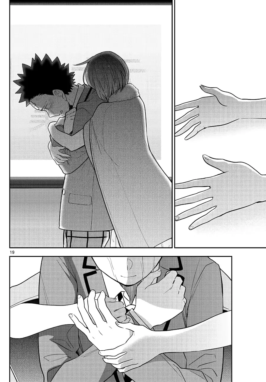 Hatsukoi Zombie ตอนที่ 167 — หน้า 16 จาก 30