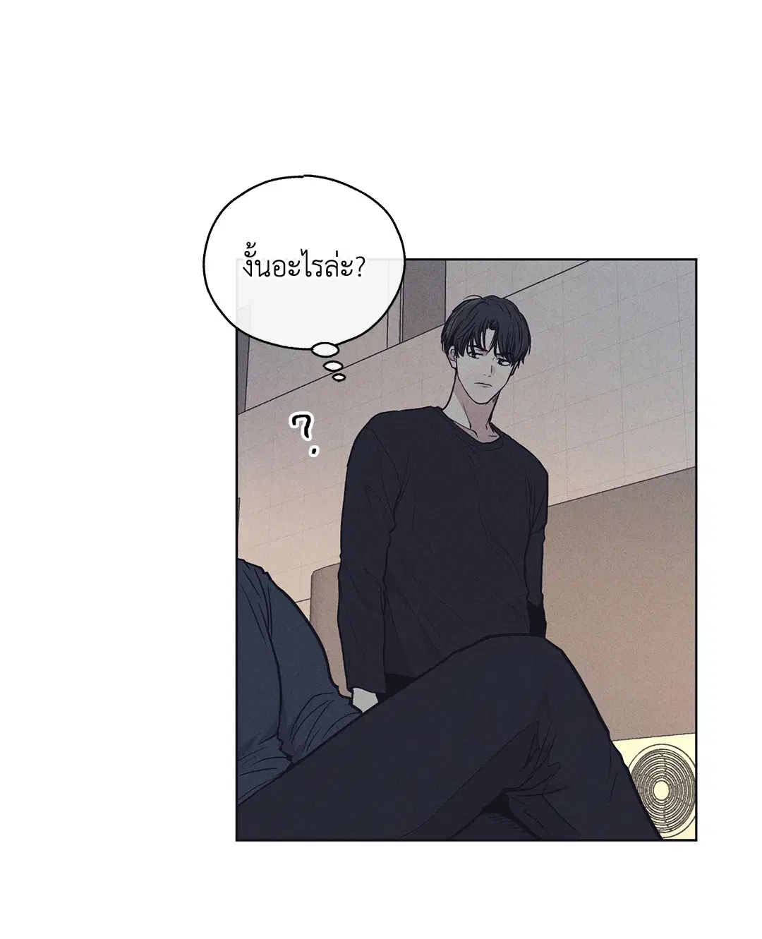 PAYBACK ตอนที่ 19 — หน้า 73 จาก 90