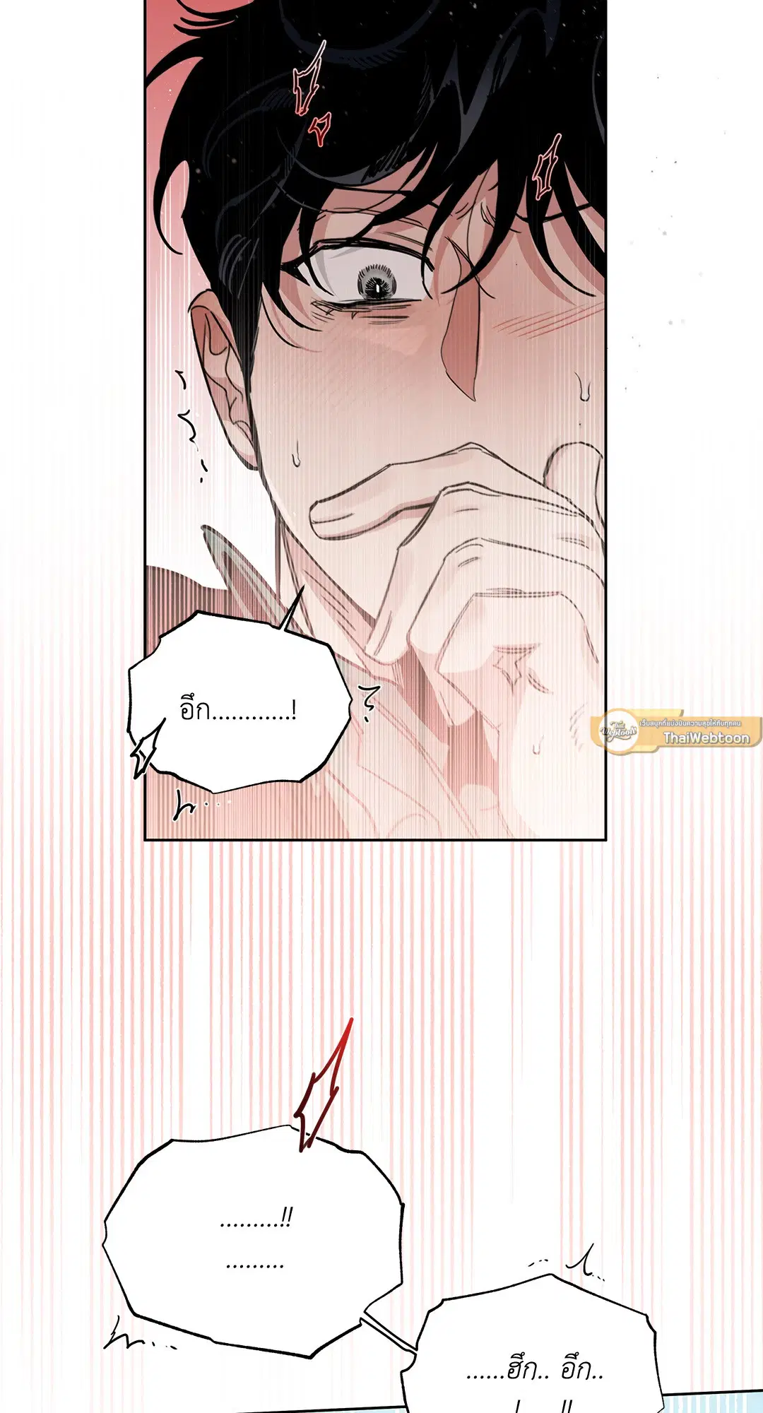 Roses and Champagne ตอนที่ 52.36 — หน้า 33 จาก 77