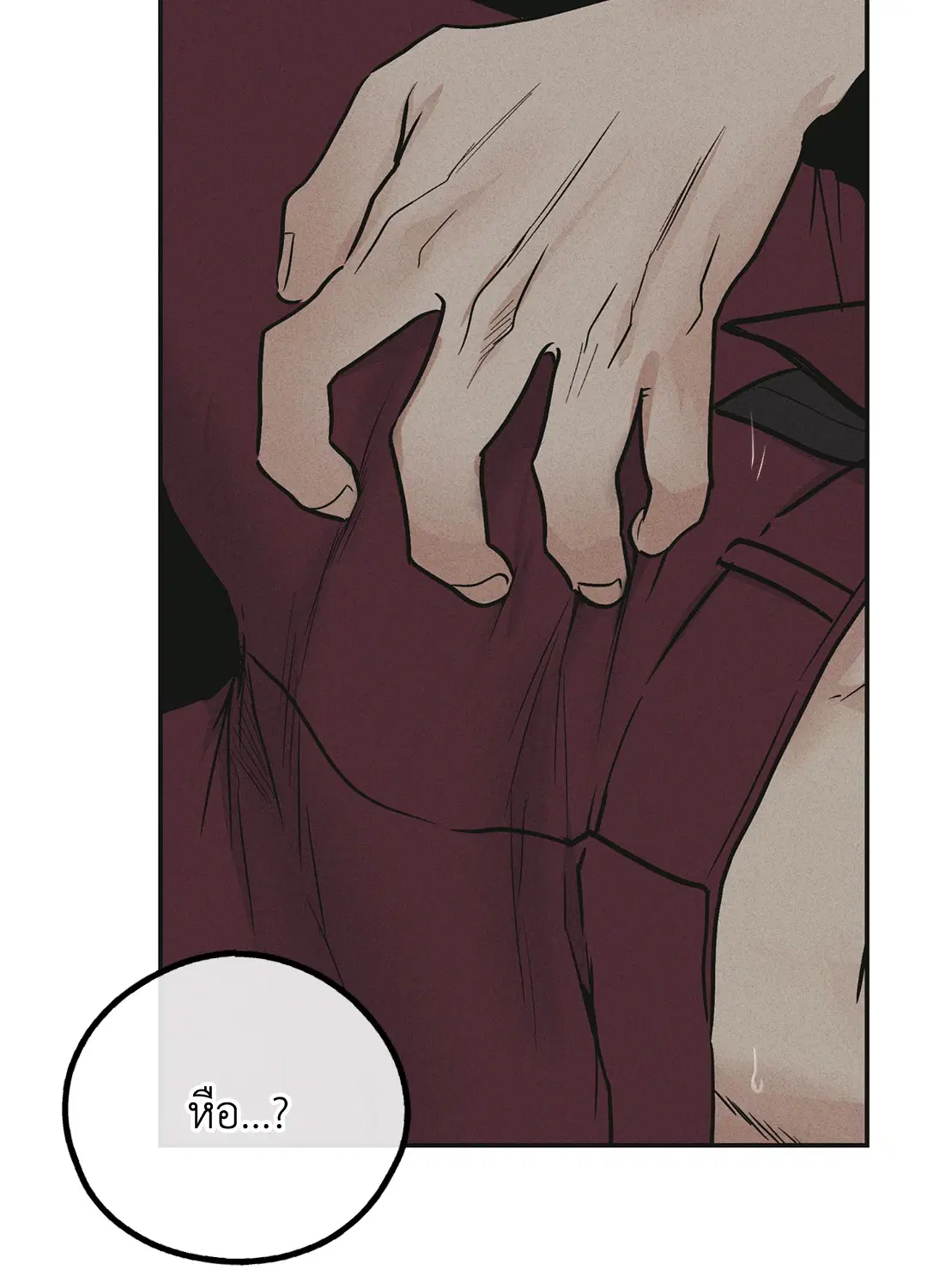 PAYBACK ตอนที่ 32 — หน้า 12 จาก 85