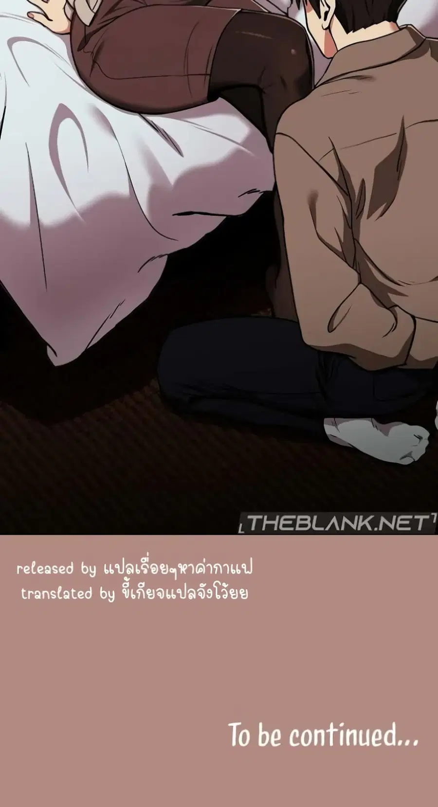 After Work Love Affairs ตอนที่ 28 — หน้า 61 จาก 64
