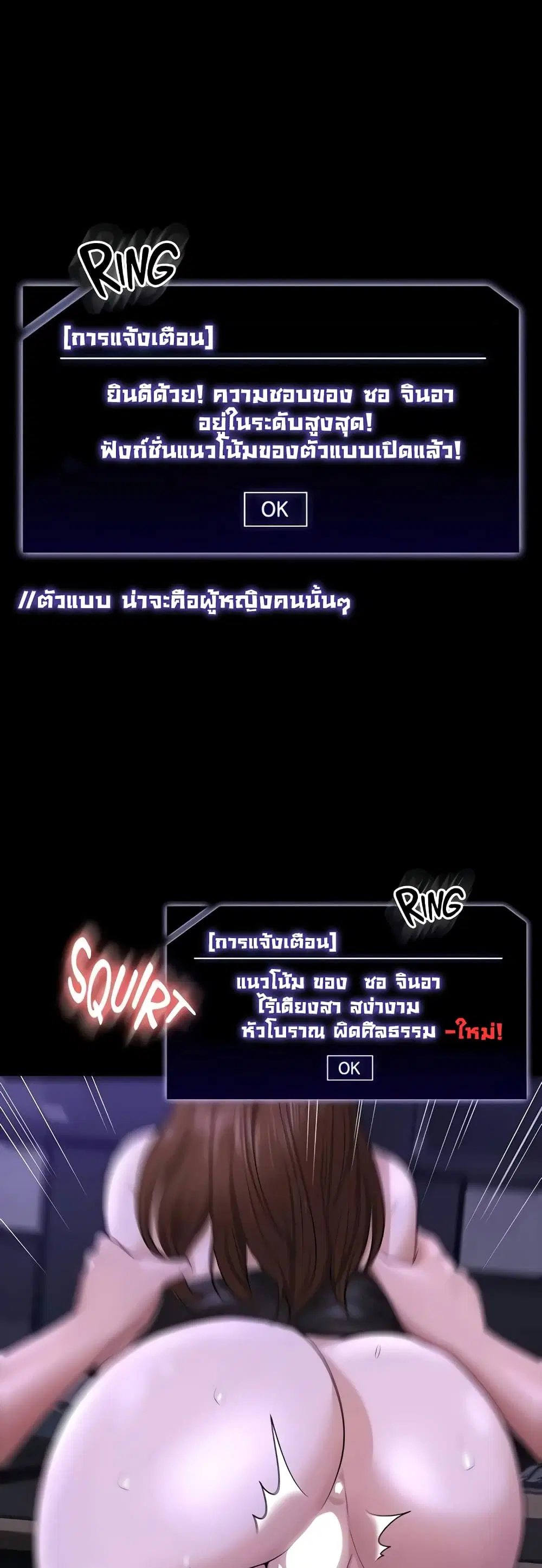 Workplace Manager Privileges ตอนที่ 34 — หน้า 2 จาก 62
