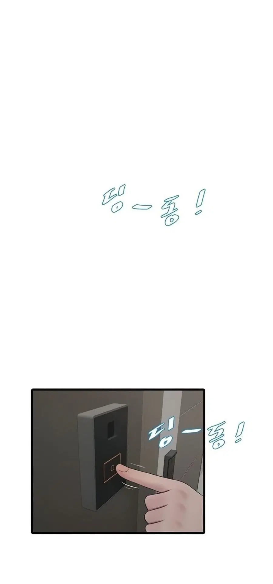 The Hole Diary ตอนที่ 103 — หน้า 36 จาก 50