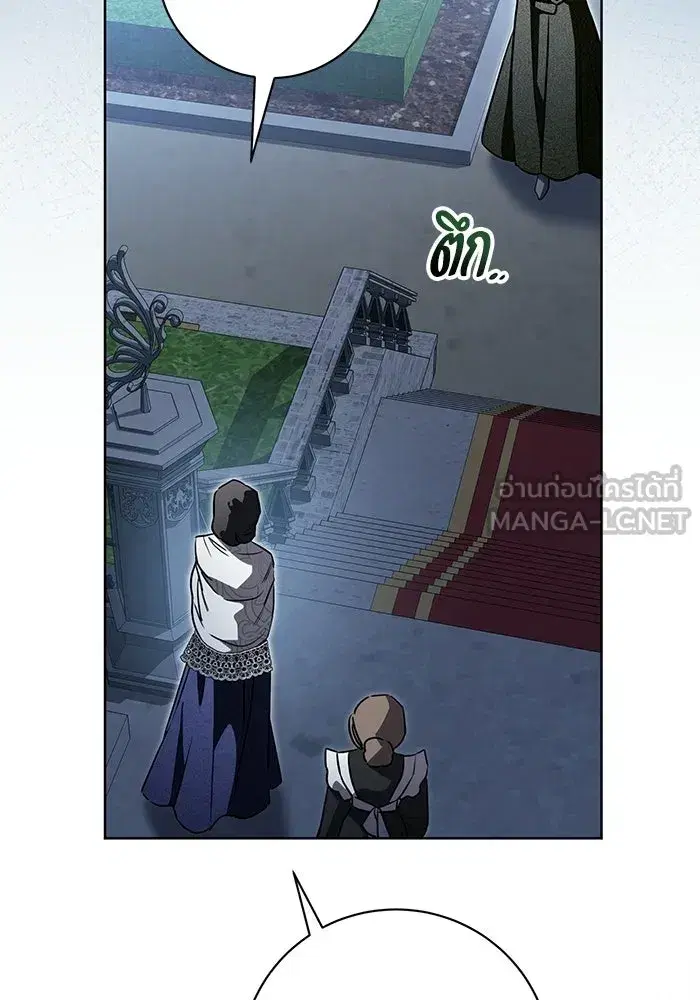 To My Husband’s Mistress ตอนที่ 97 — หน้า 111 จาก 118