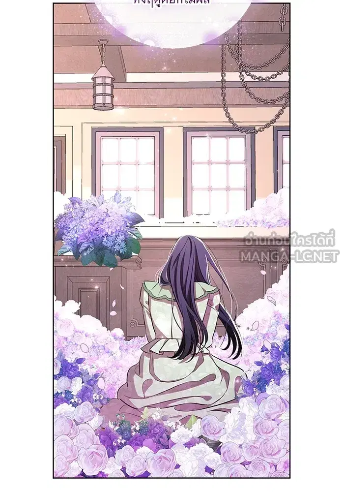 To My Husband’s Mistress ตอนที่ 13 — หน้า 108 จาก 113