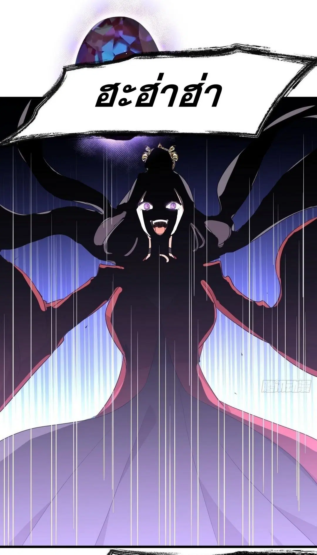 Immortal Swordsman in the Reverse World ตอนที่ 375 — หน้า 27 จาก 41