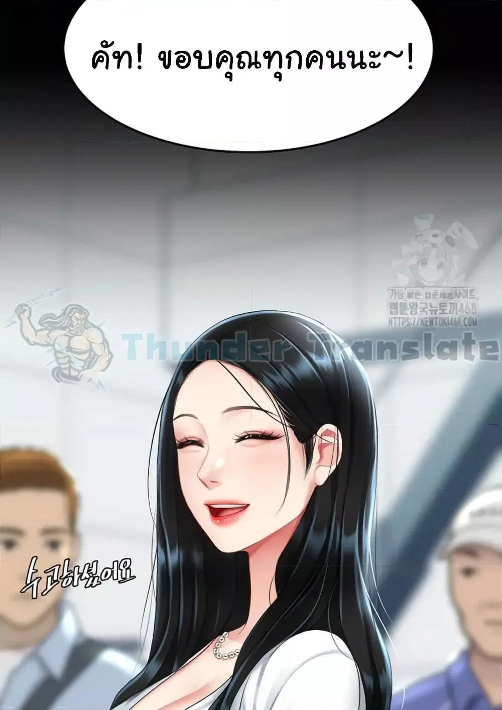 Go Ahead Mom ตอนที่ 92 — หน้า 130 จาก 171