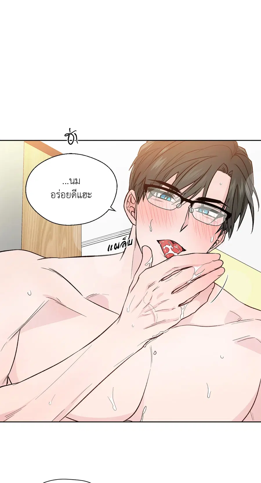 A Man of Virtue ตอนที่ 102.25 — หน้า 49 จาก 59