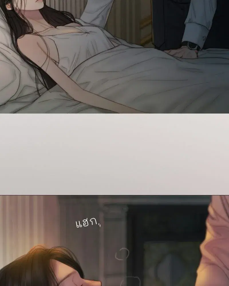 Serena ตอนที่ 133 — หน้า 98 จาก 113