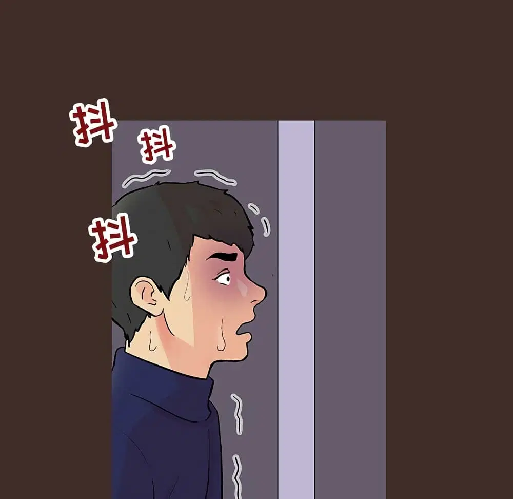 Project Utopia ตอนที่ 118 — หน้า 72 จาก 73