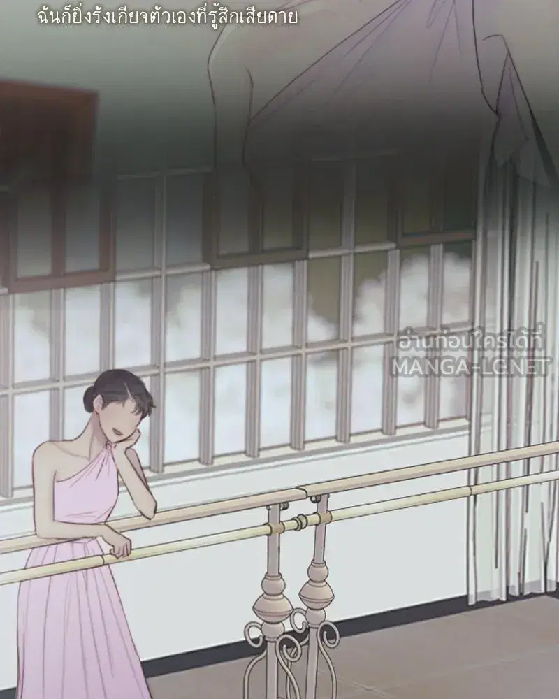 Serena ตอนที่ 129 — หน้า 138 จาก 157
