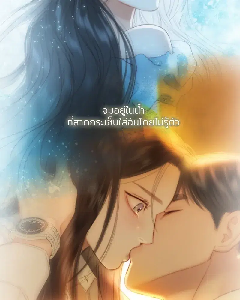 Serena ตอนที่ 81 — หน้า 49 จาก 140