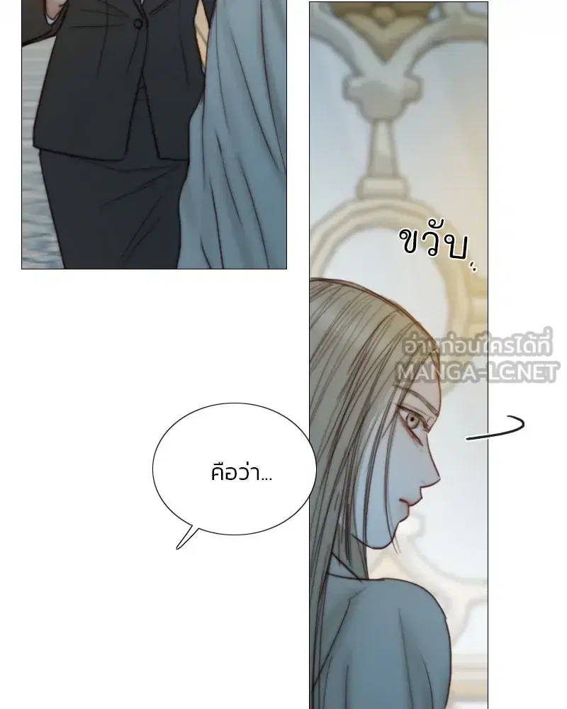 Serena ตอนที่ 127 — หน้า 72 จาก 128