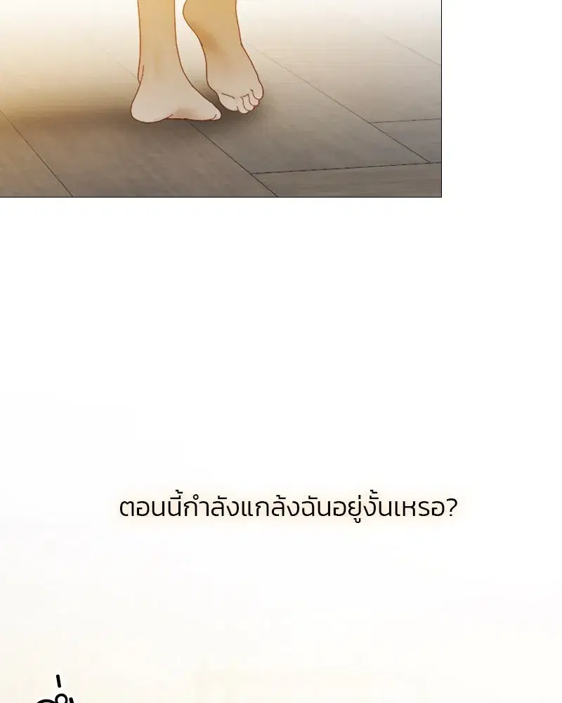 Serena ตอนที่ 74 — หน้า 130 จาก 177