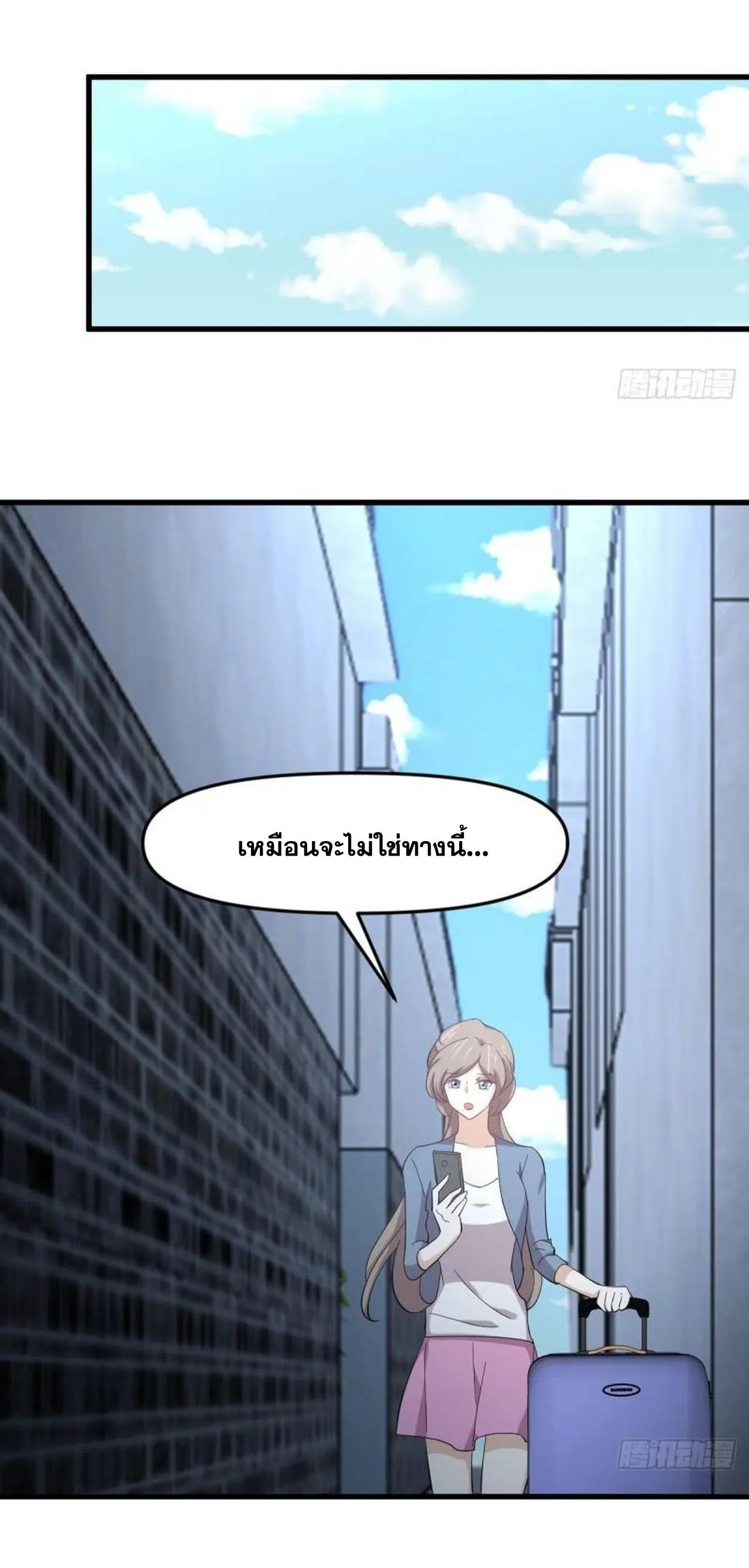 Immortal Swordsman in the Reverse World ตอนที่ 330 — หน้า 48 จาก 50