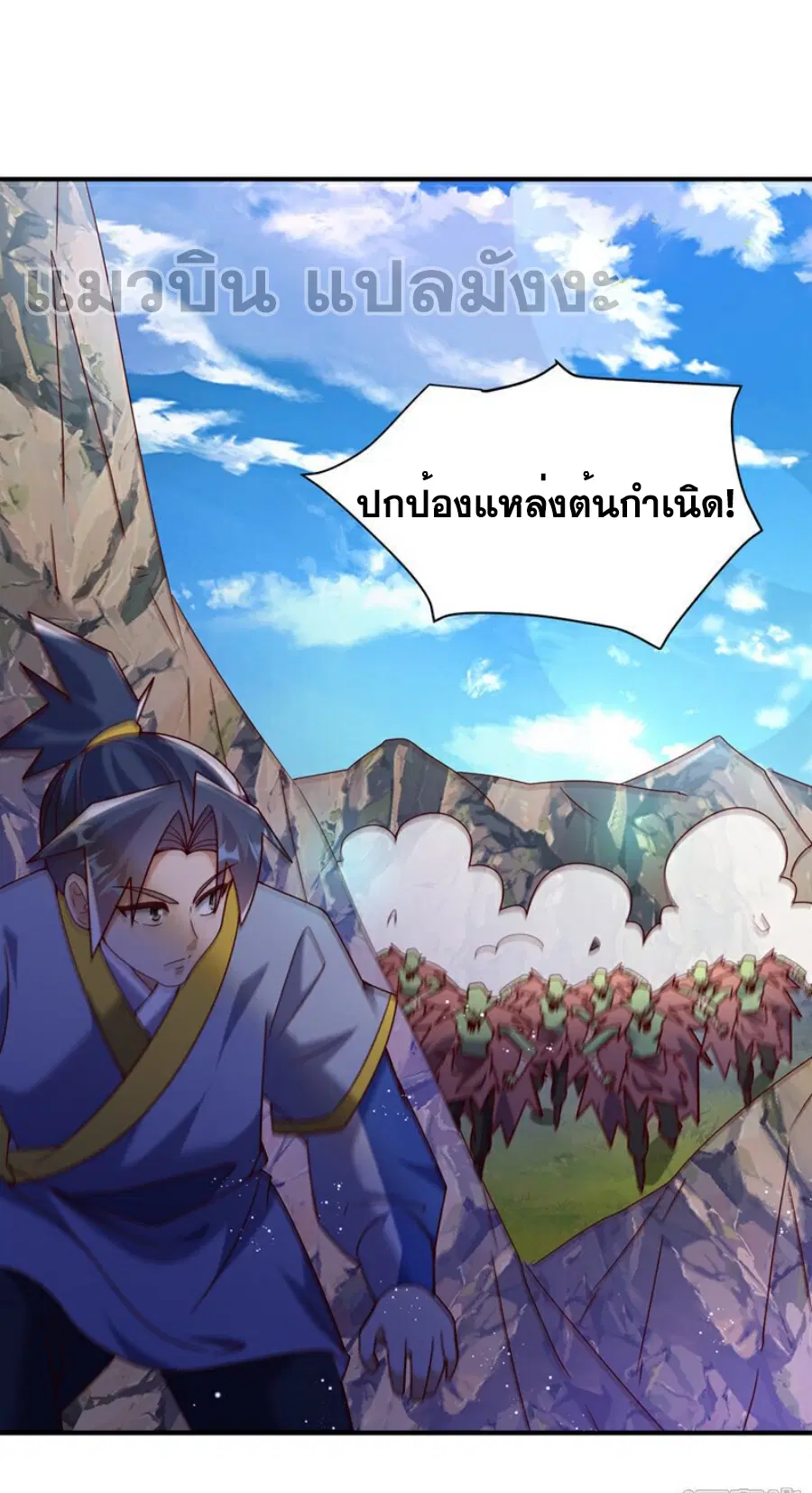 Wu Ni ตอนที่ 374 — หน้า 30 จาก 37