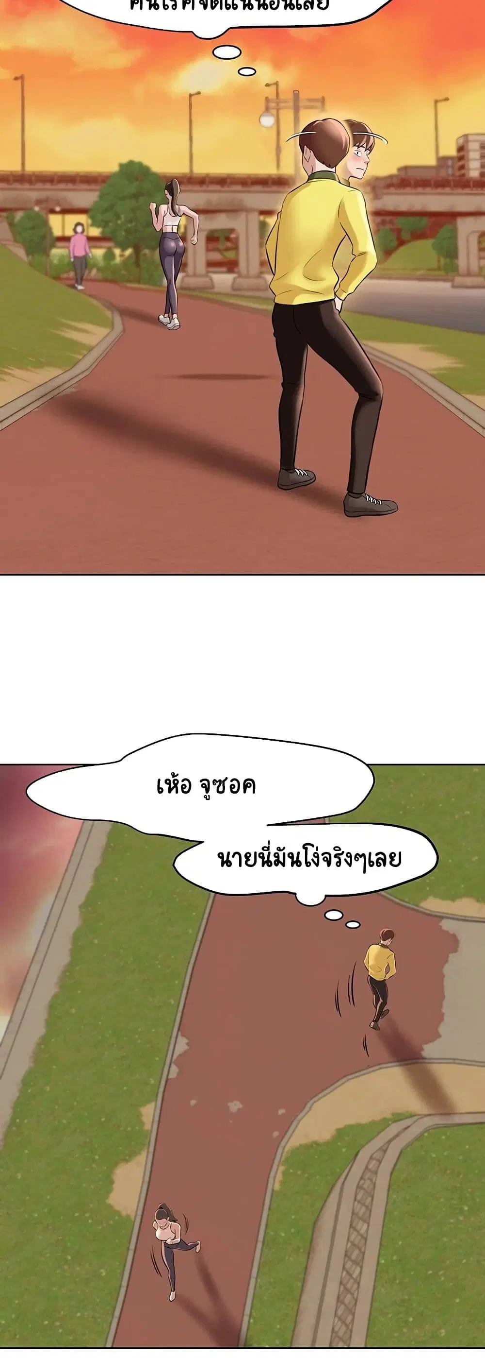 Panty Note ตอนที่ 1 — หน้า 30 จาก 60