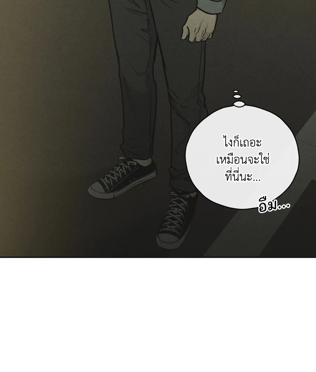 PAYBACK ตอนที่ 12 — หน้า 62 จาก 79