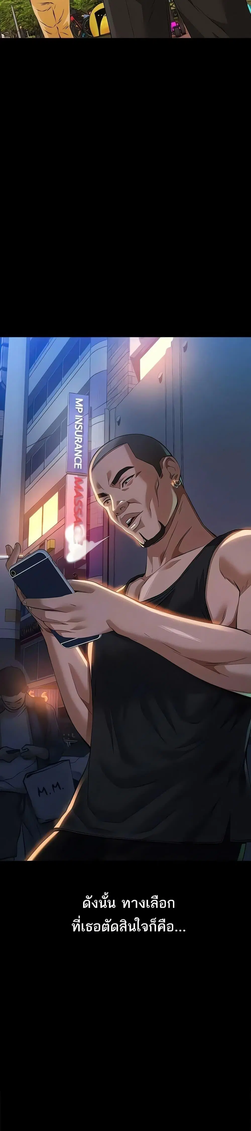 Resume ตอนที่ 117 — หน้า 19 จาก 60