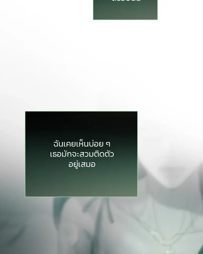 Serena ตอนที่ 71 — หน้า 40 จาก 167