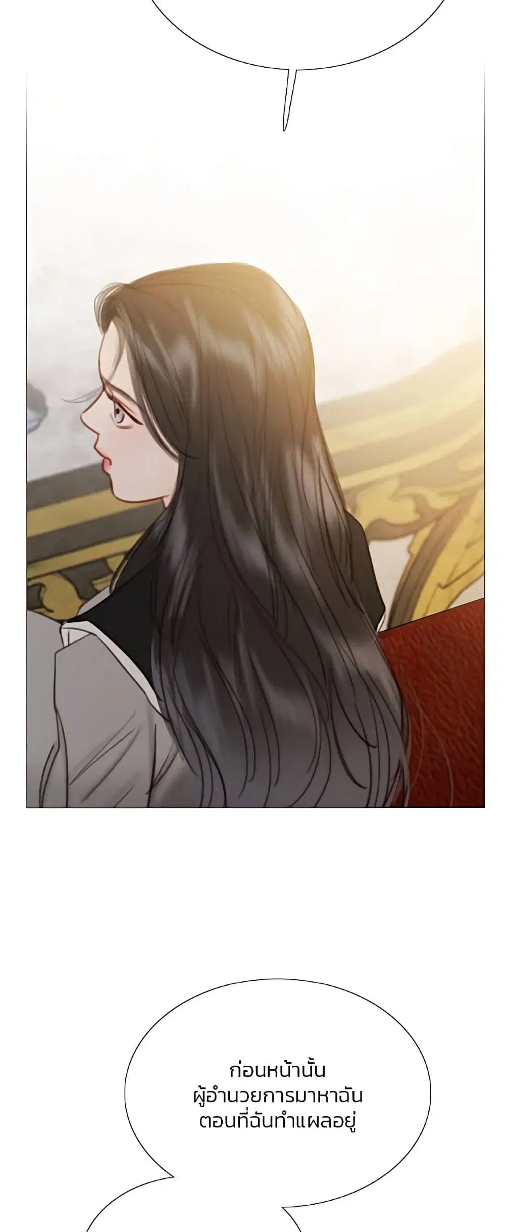 Serena ตอนที่ 63 — หน้า 48 จาก 62