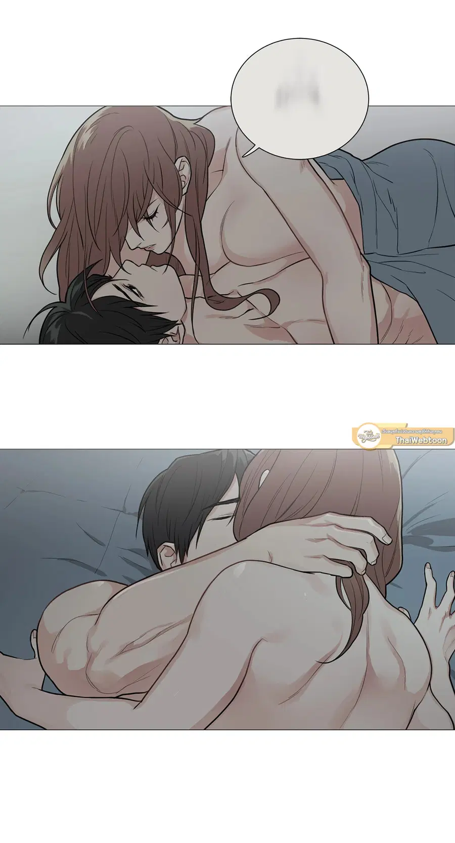 Sadistic Beauty ตอนที่ 112 — หน้า 47 จาก 49