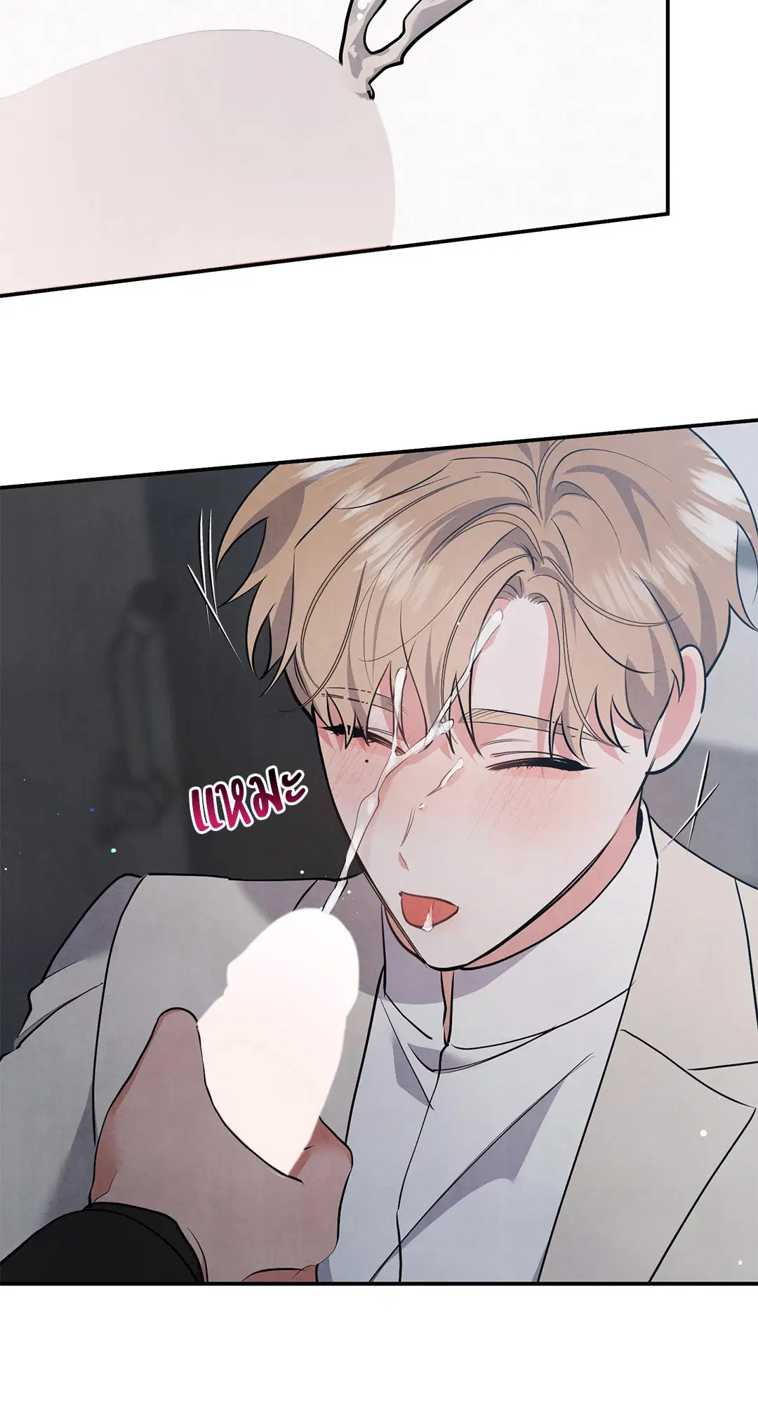 Roses and Champagne ตอนที่ 67 — หน้า 35 จาก 58