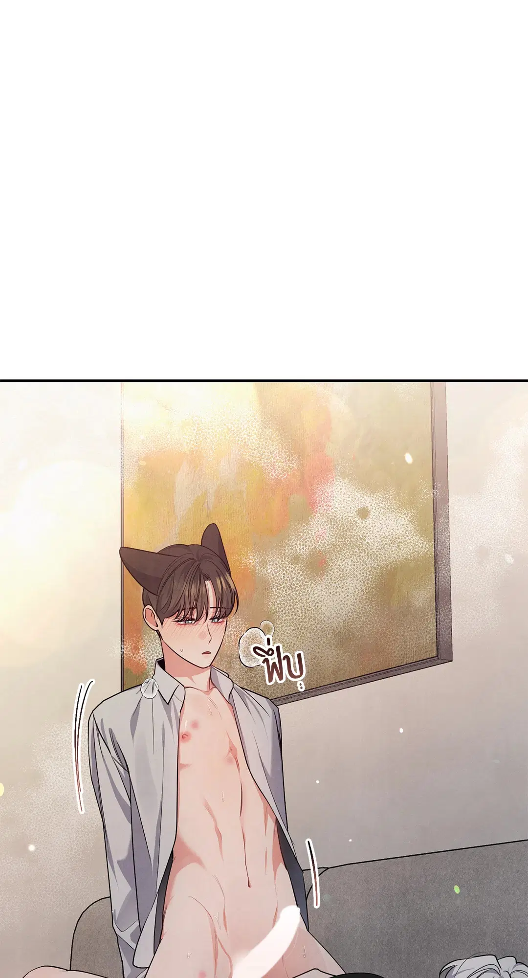 Roses and Champagne ตอนที่ 38.03 — หน้า 52 จาก 71