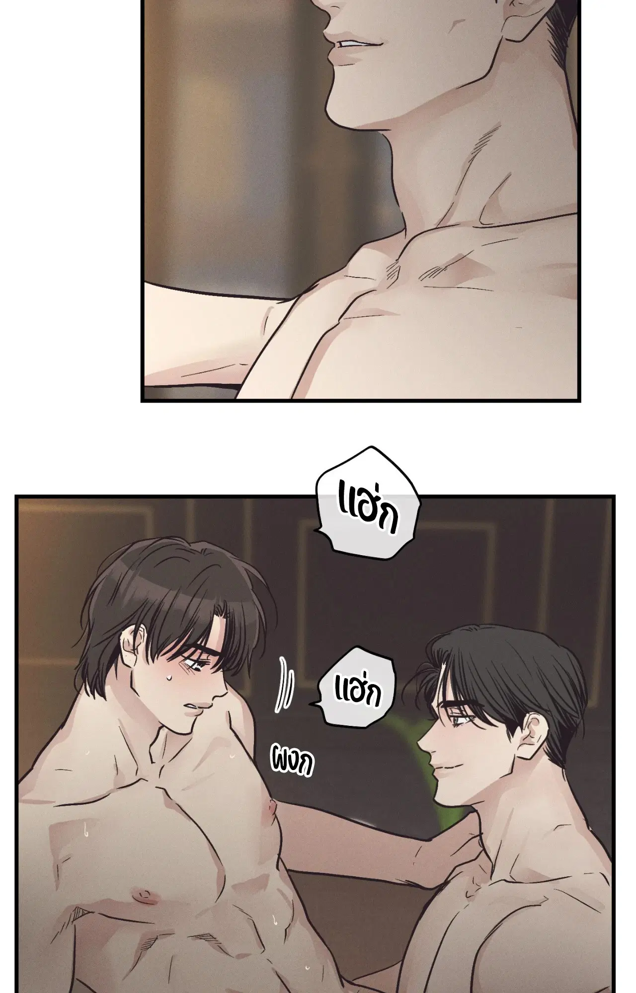 PAYBACK ตอนที่ 95.11 — หน้า 35 จาก 90