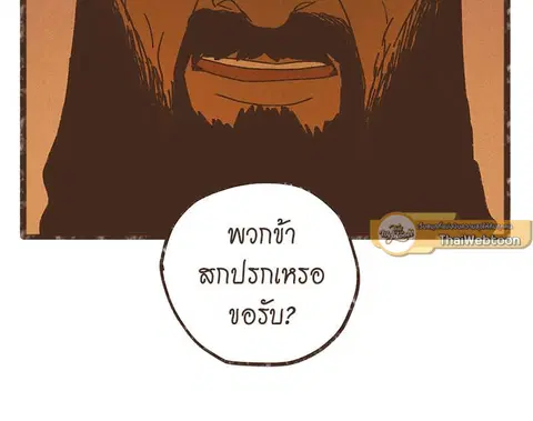 ENNEAD ตอนที่ 18 — หน้า 13 จาก 30