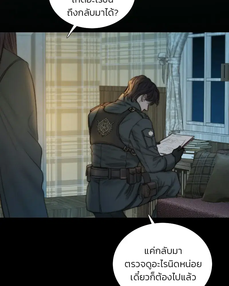 Serena ตอนที่ 129 — หน้า 116 จาก 157