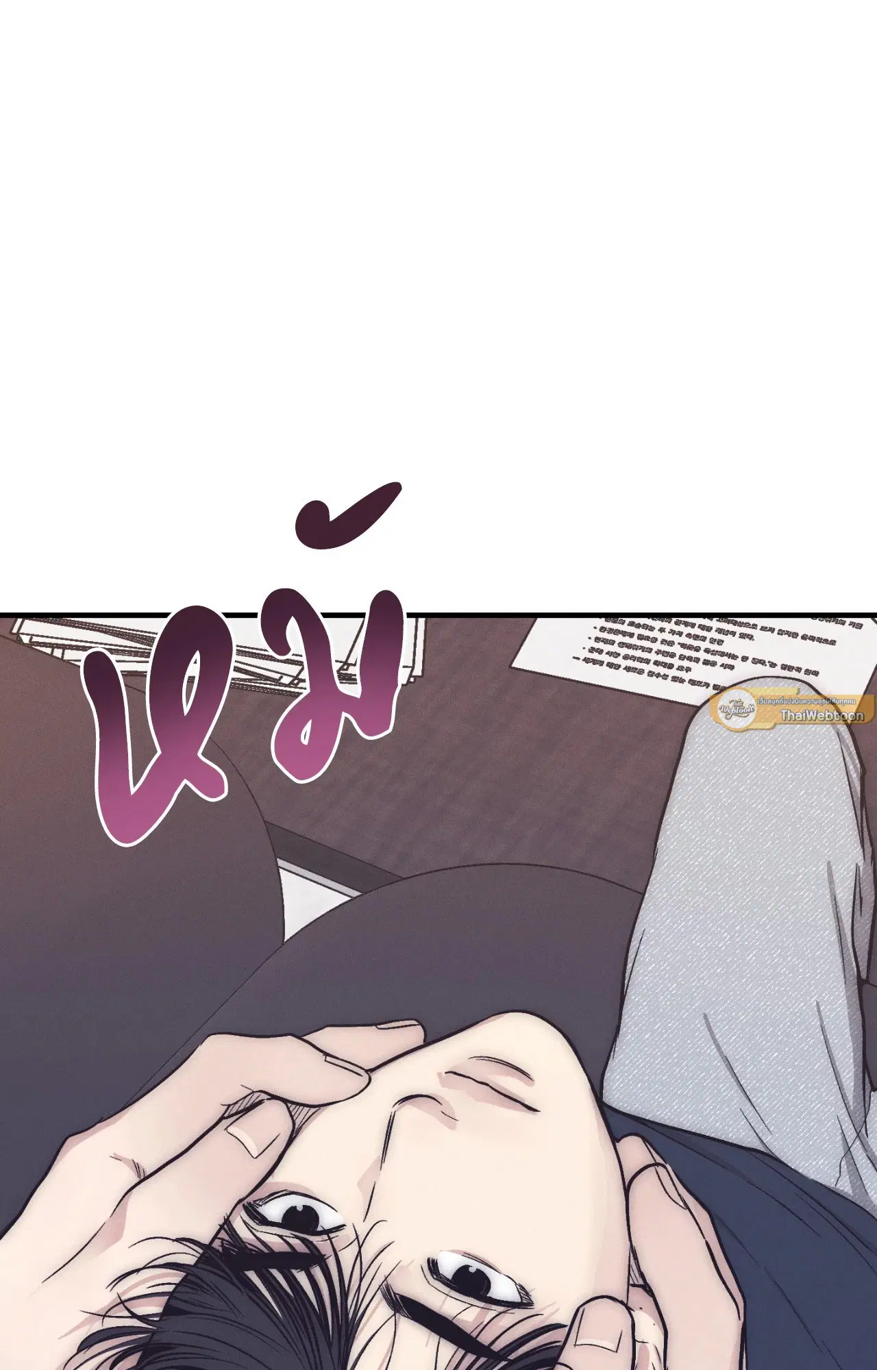 PAYBACK ตอนที่ 95.12 — หน้า 47 จาก 86
