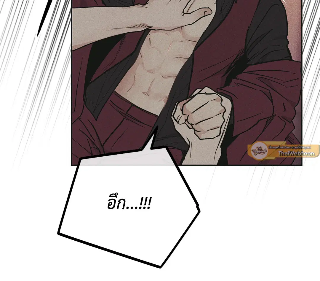 PAYBACK ตอนที่ 32 — หน้า 4 จาก 85