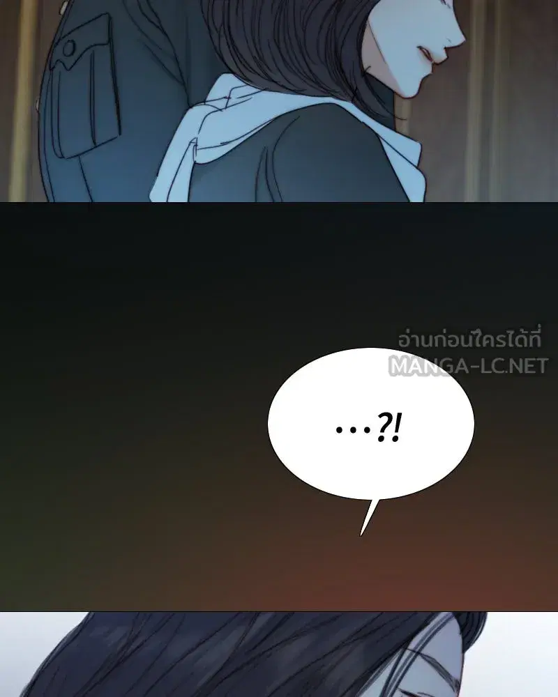 Serena ตอนที่ 113 — หน้า 93 จาก 124