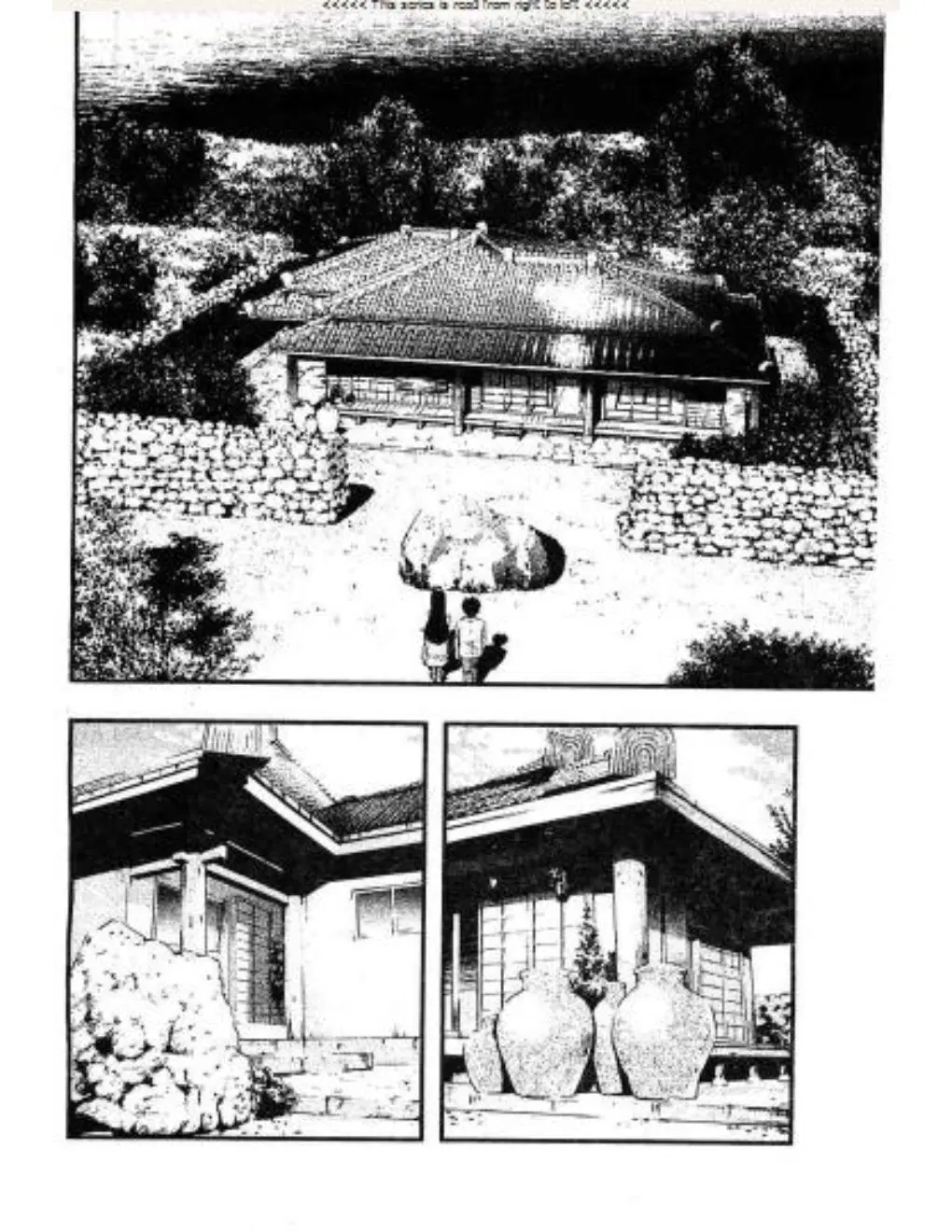 Umi no Misaki ตอนที่ 23 — หน้า 8 จาก 20