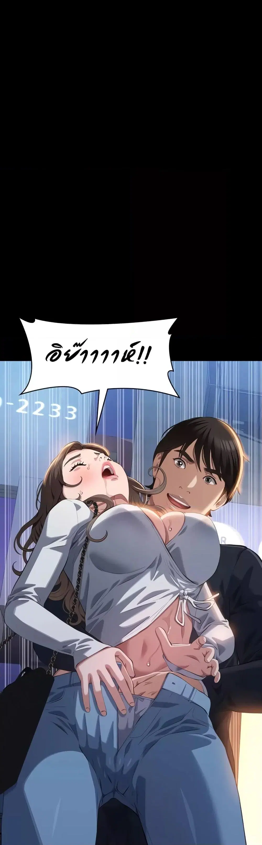 Resume ตอนที่ 87 — หน้า 31 จาก 62