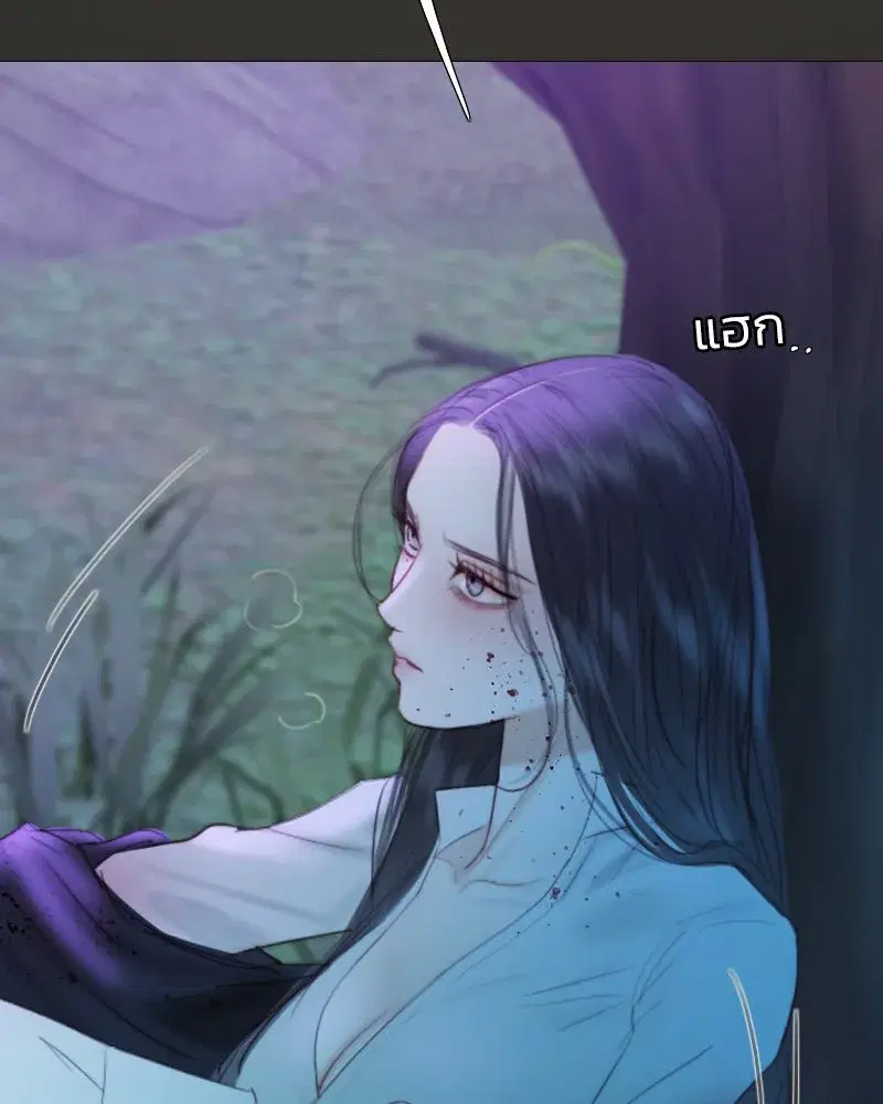 Serena ตอนที่ 73 — หน้า 50 จาก 147