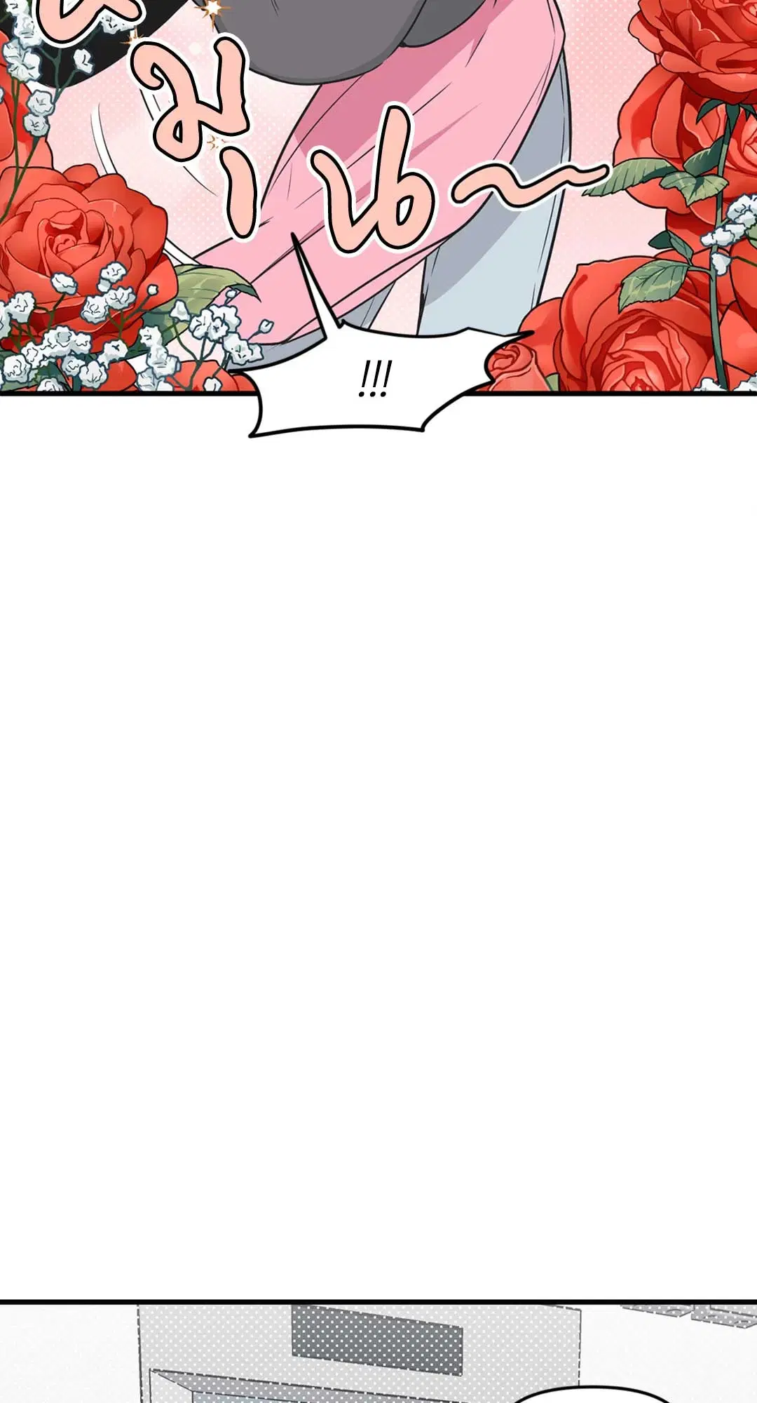 Full Volume ตอนที่ 76.33 — หน้า 62 จาก 65