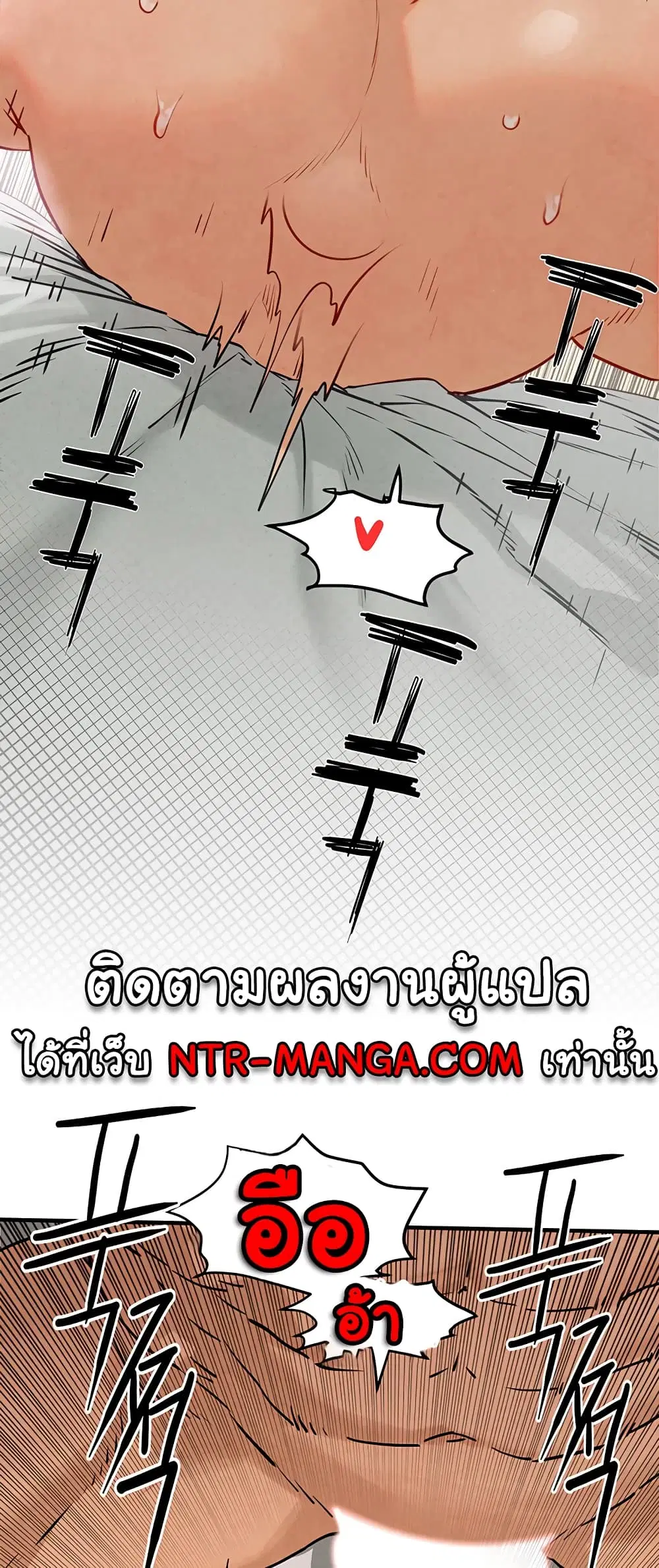 Moby Dick ตอนที่ 4 — หน้า 28 จาก 60