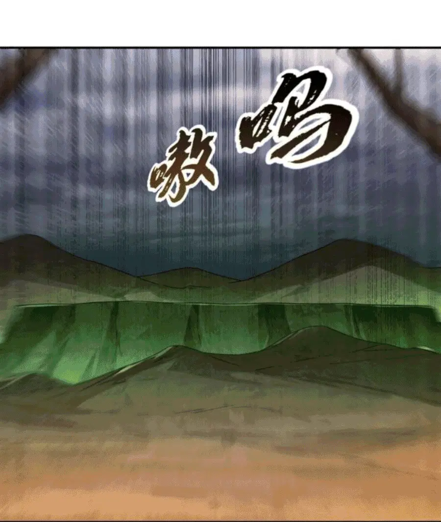 Wu Ni ตอนที่ 207 — หน้า 2 จาก 33