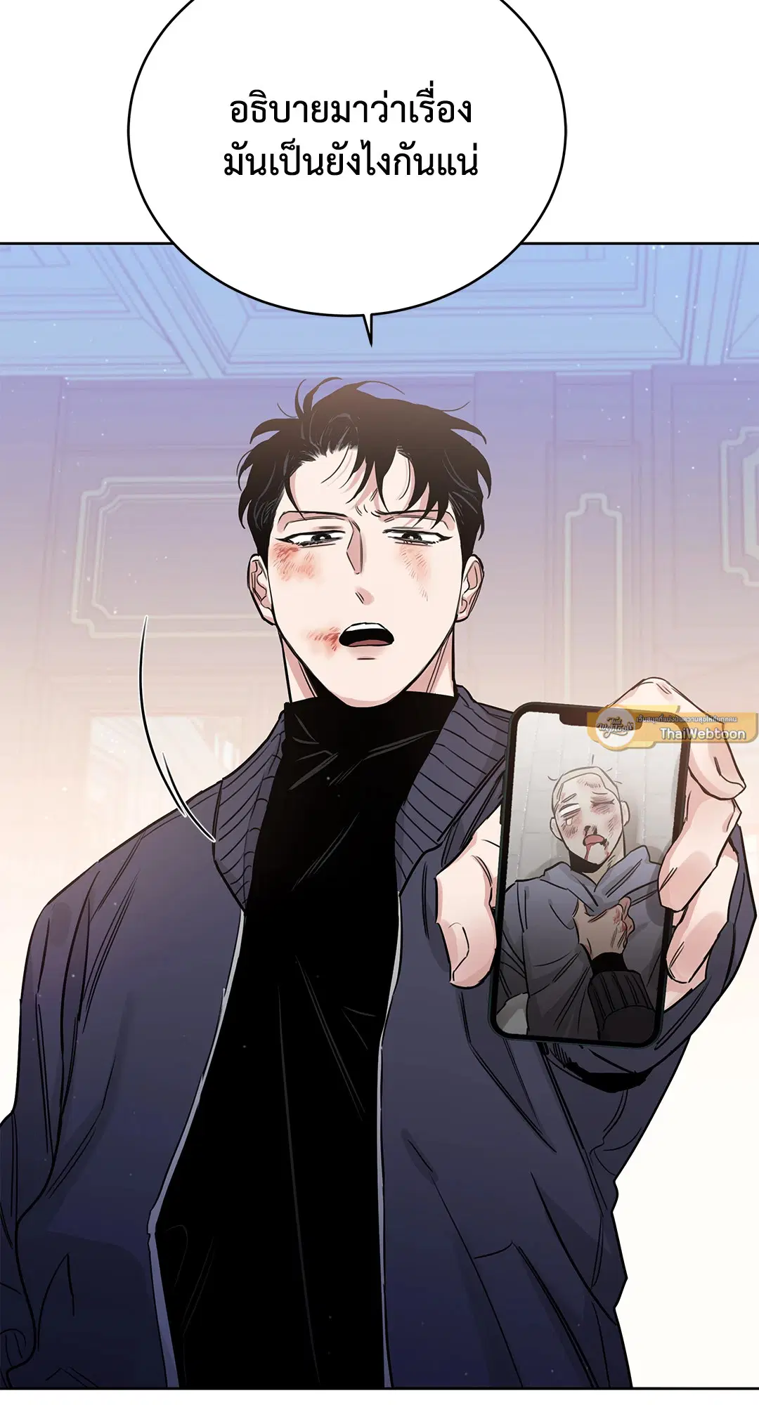 Roses and Champagne ตอนที่ 52.13 — หน้า 39 จาก 84